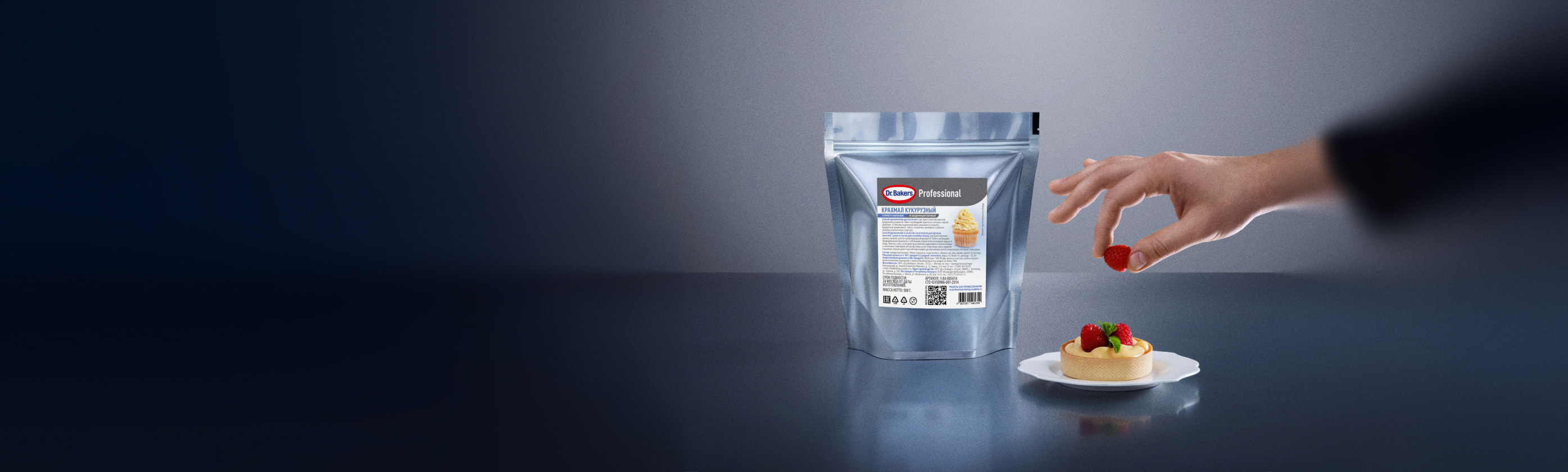 Dr. Bakers Professional — рецепт вашей уверенности