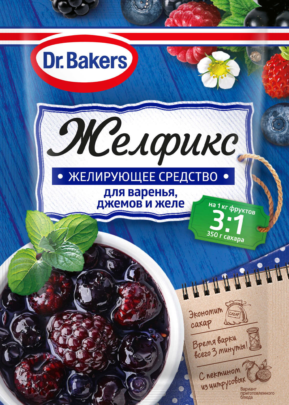 Желфикс 3:1 для консервирования