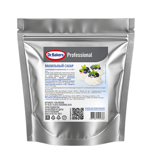 Ванильный сахар