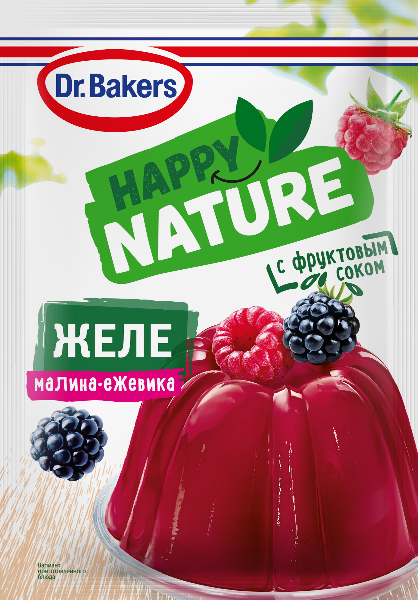 Желе Happy Nature со вкусом малины и ежевики