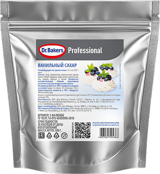 Ванильный сахар