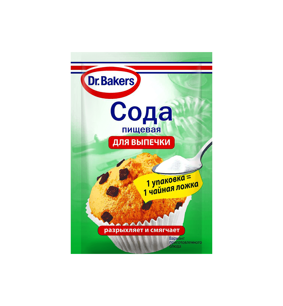 Сода пищевая