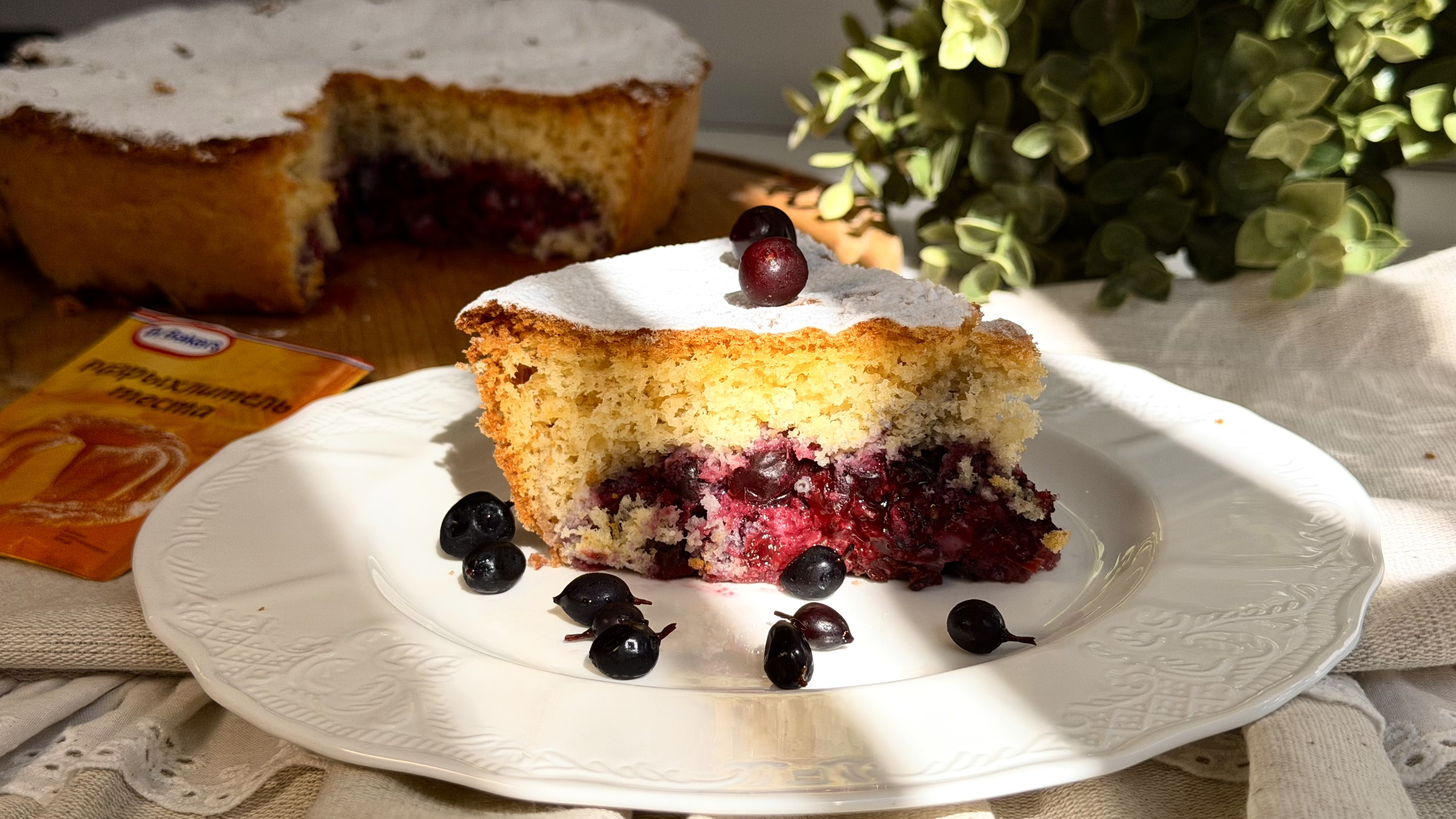 Фото рецепта простой пирог со смородиной