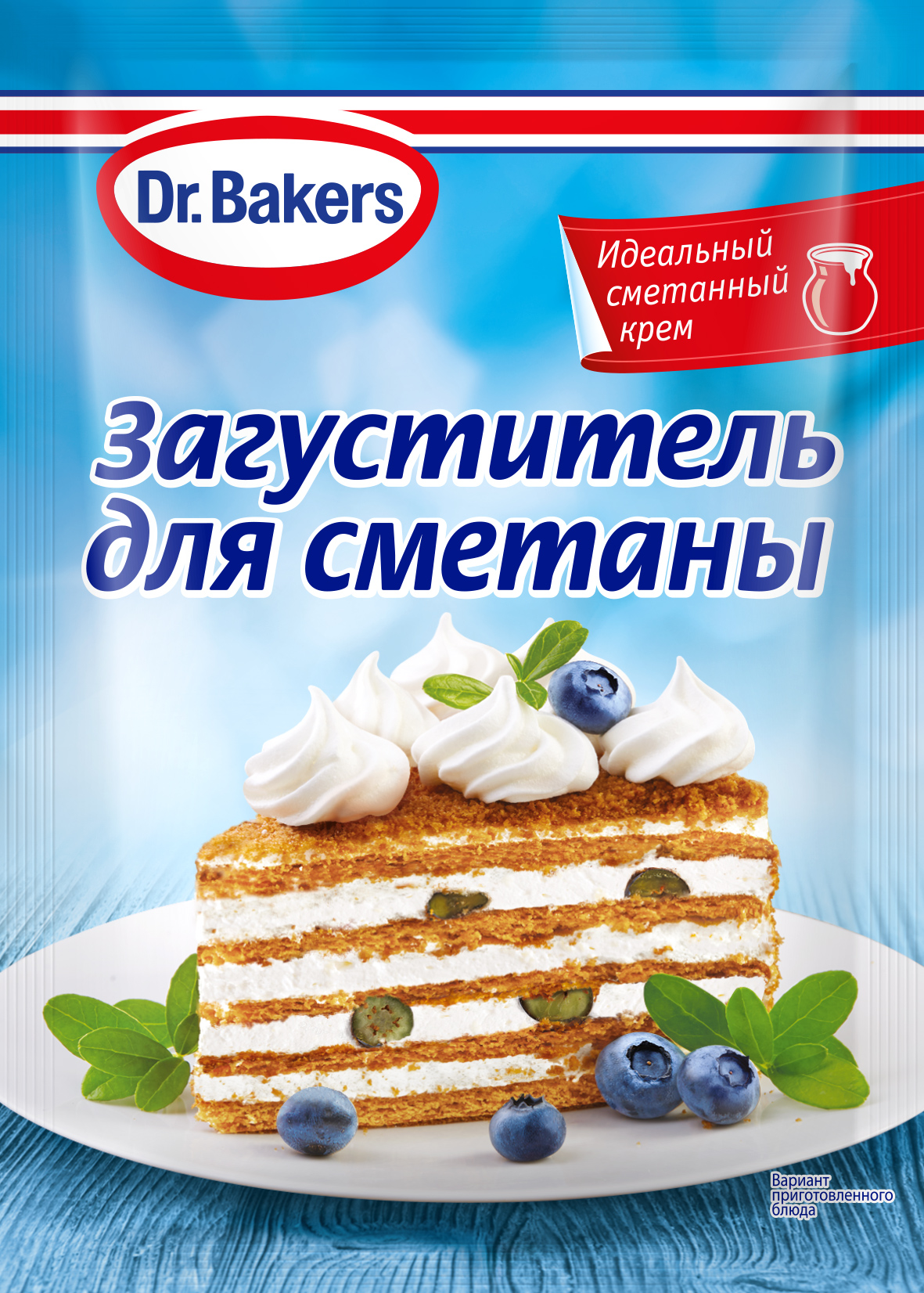 Загуститель для сметаны
