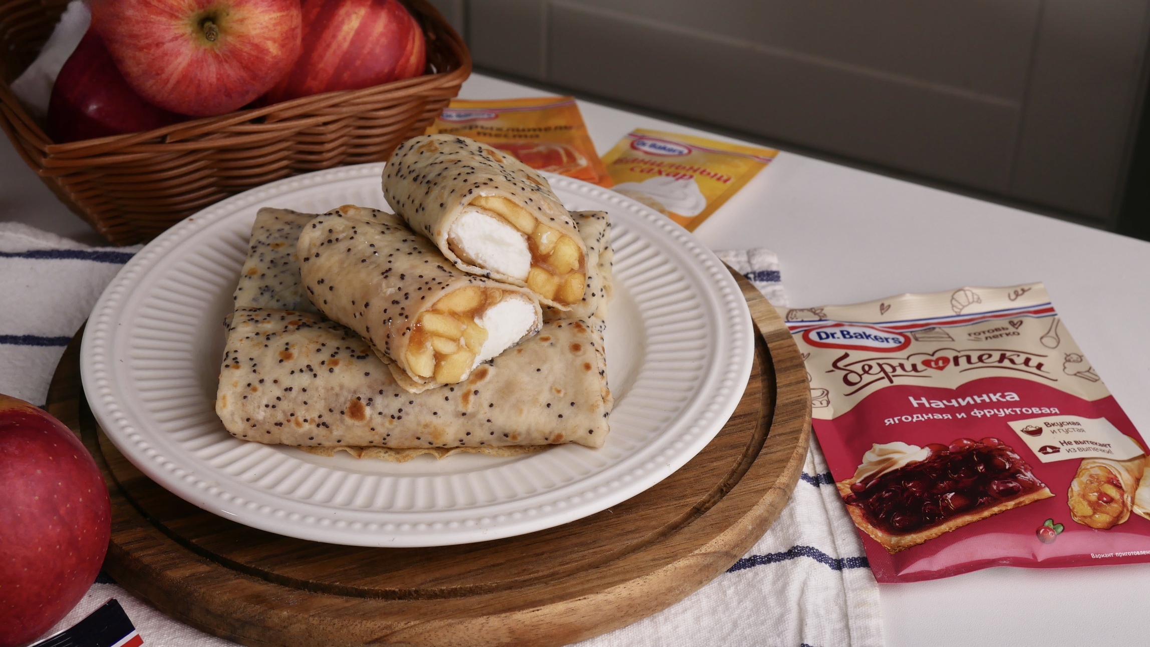Фото рецепта блины с маком и начинкой из яблок и творога