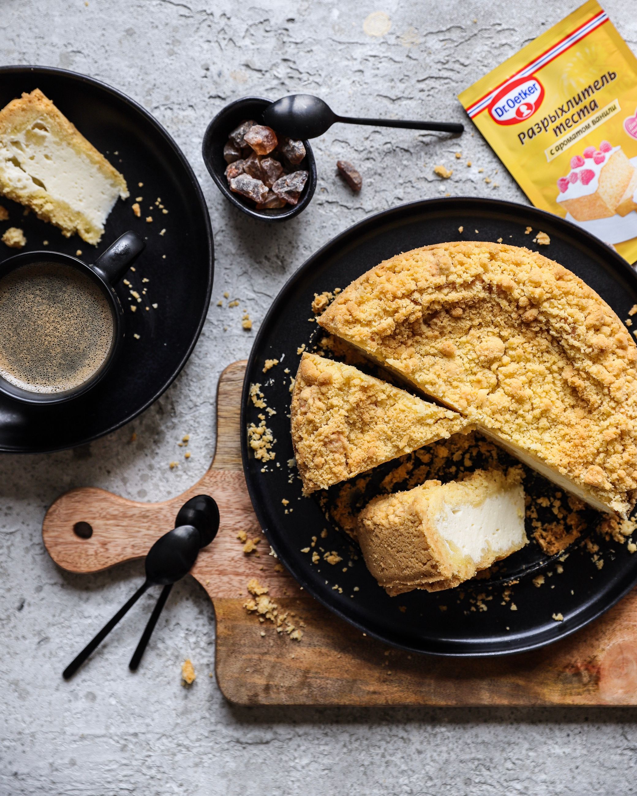 Фото рецепта королевская ватрушка