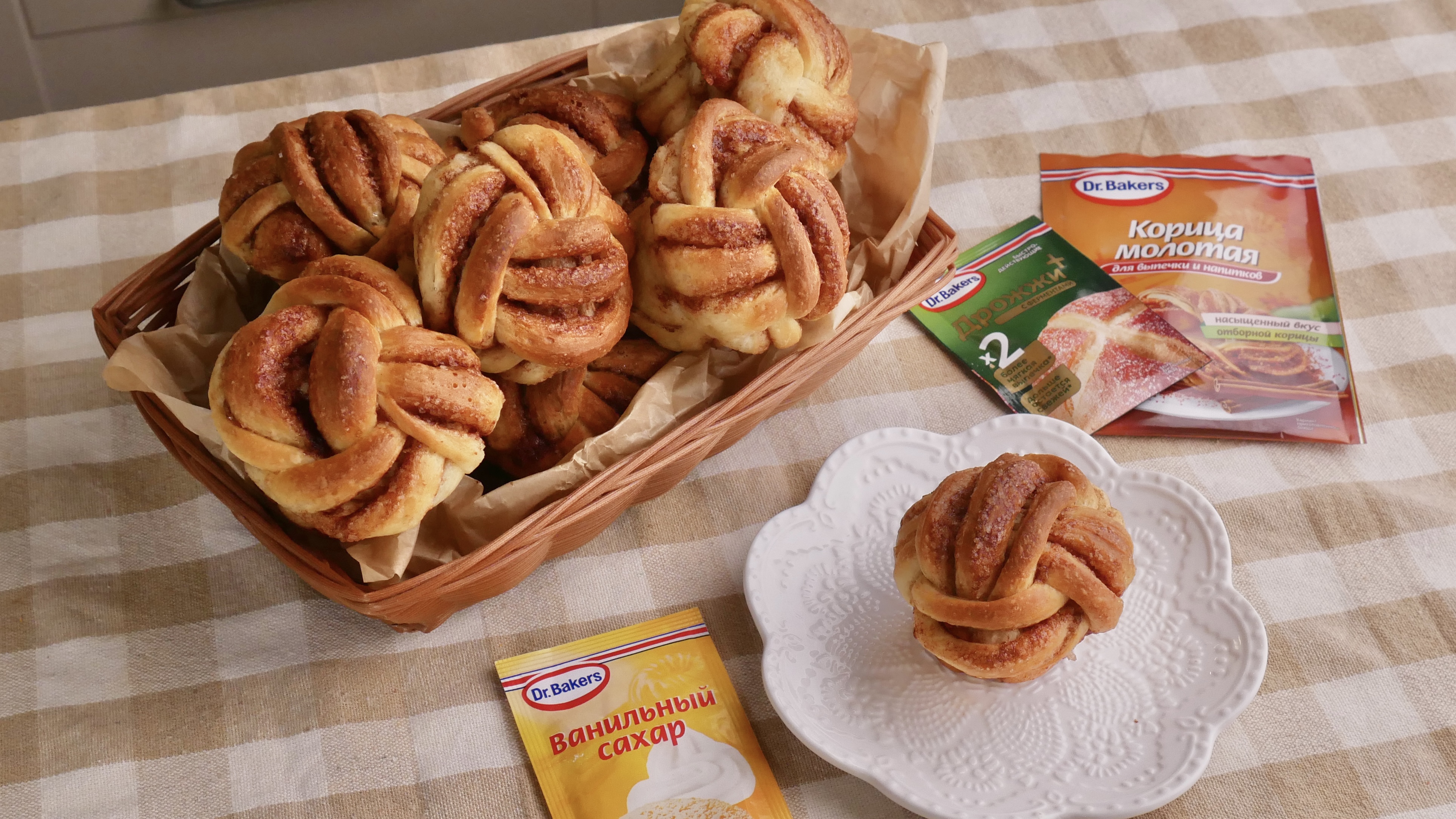 Фото рецепта плетёные булочки