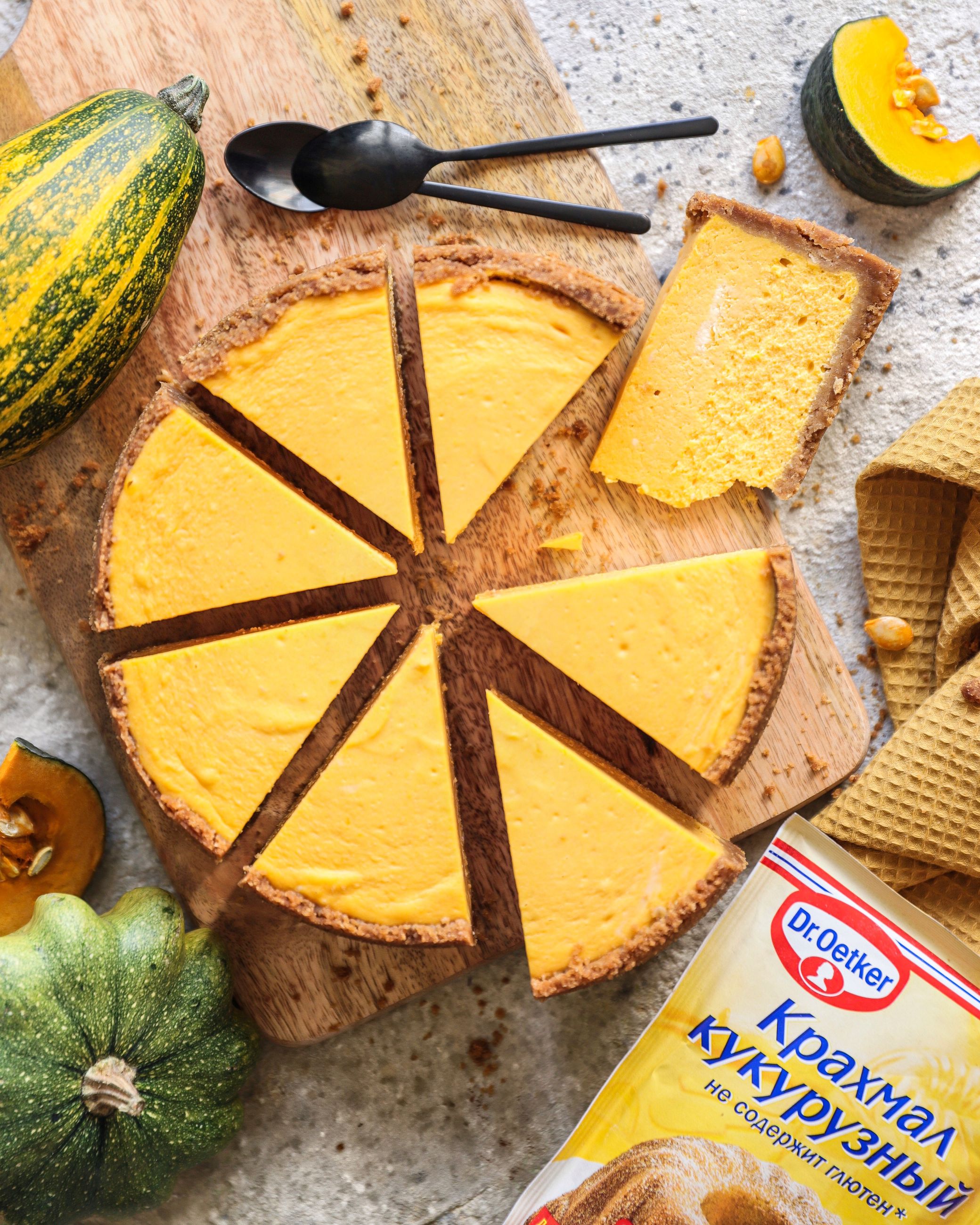 Фото рецепта тыквенный чизкейк