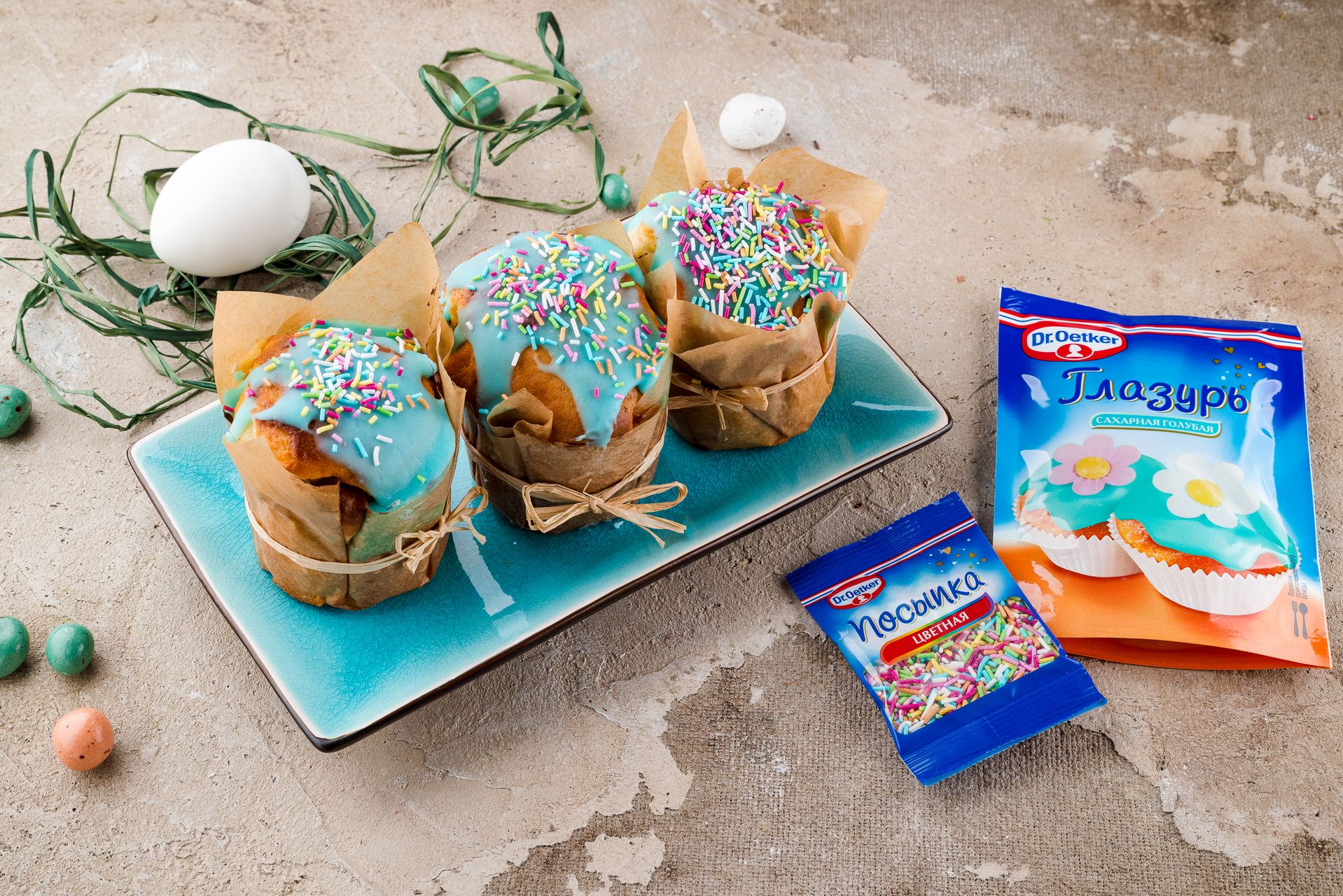 Фото рецепта пасхальные творожные маффины