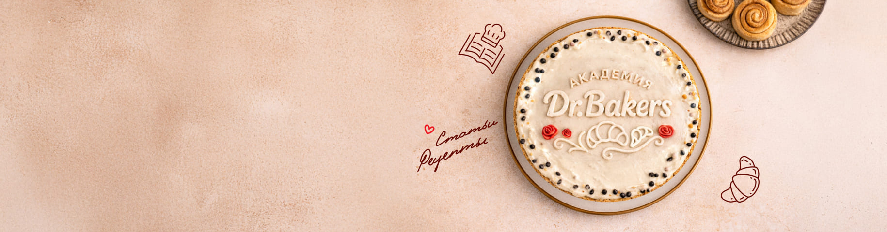 Баннер-анонс Академии