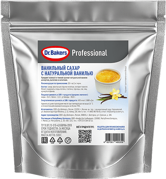 Ванильный сахар с натуральной ванилью