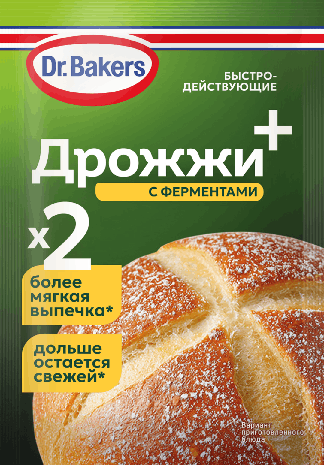 Дрожжи+