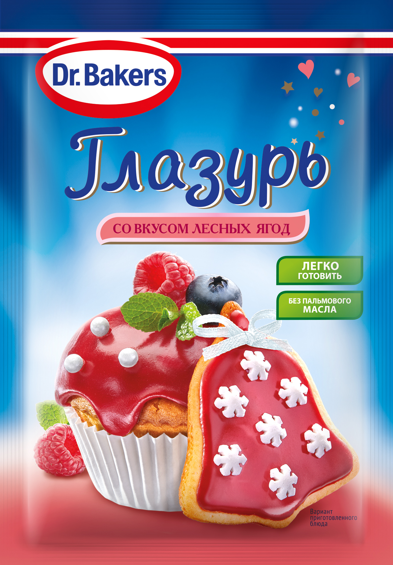 Глазурь со вкусом лесных ягод