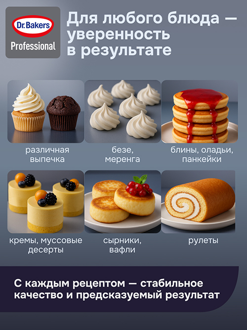 Ванильный сахар