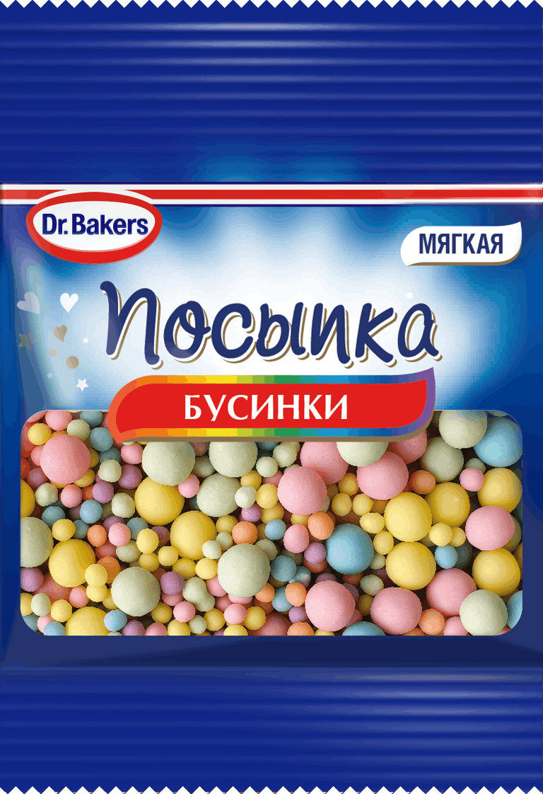 Посыпка Бусинки