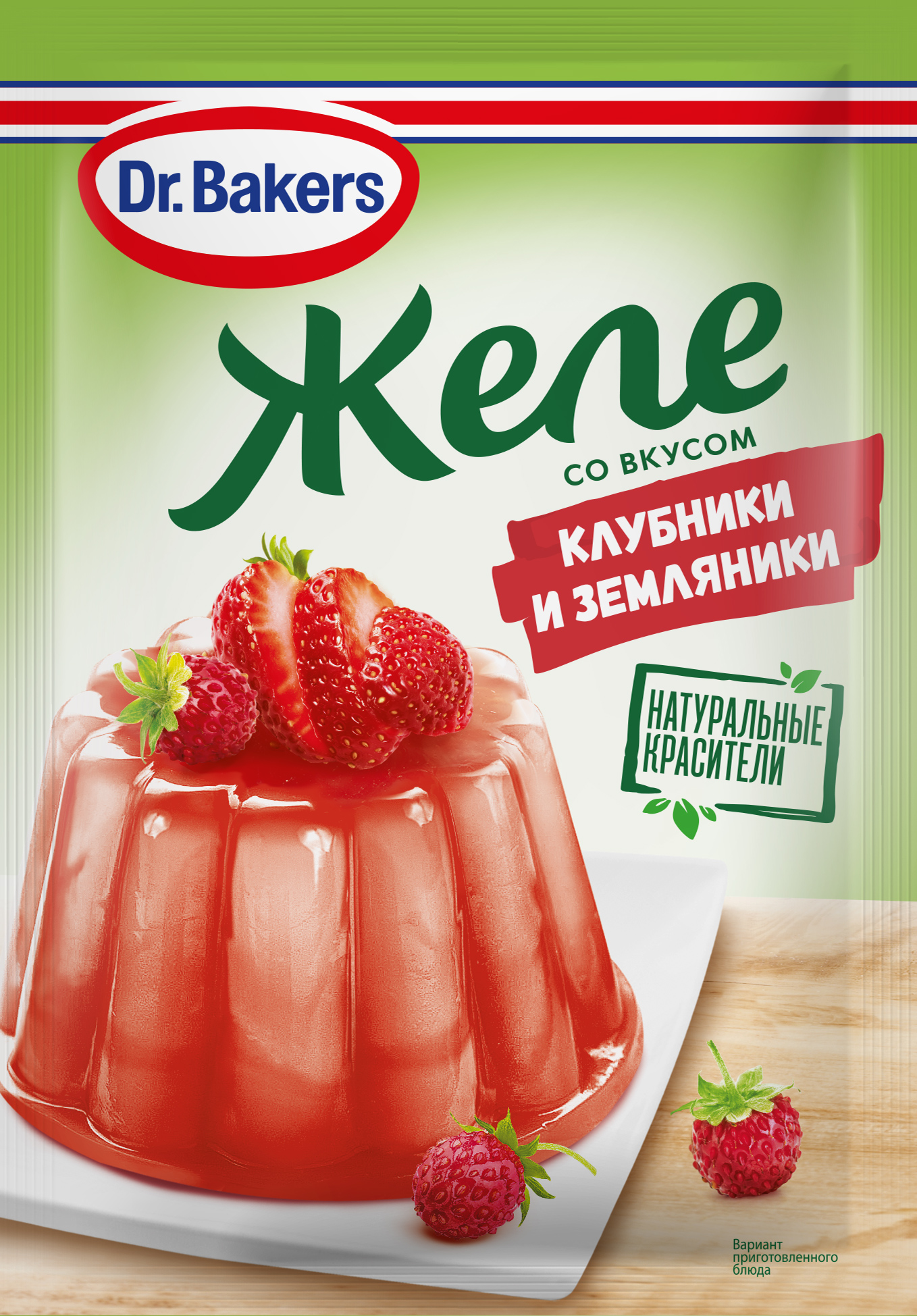 Желе со вкусом клубники и земляники
