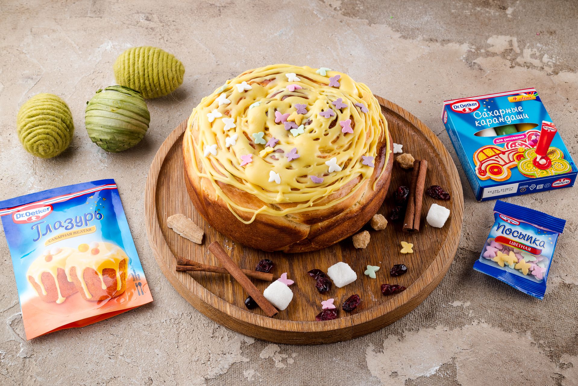 Фото рецепта пирог «пасхальный цветок» с корицей