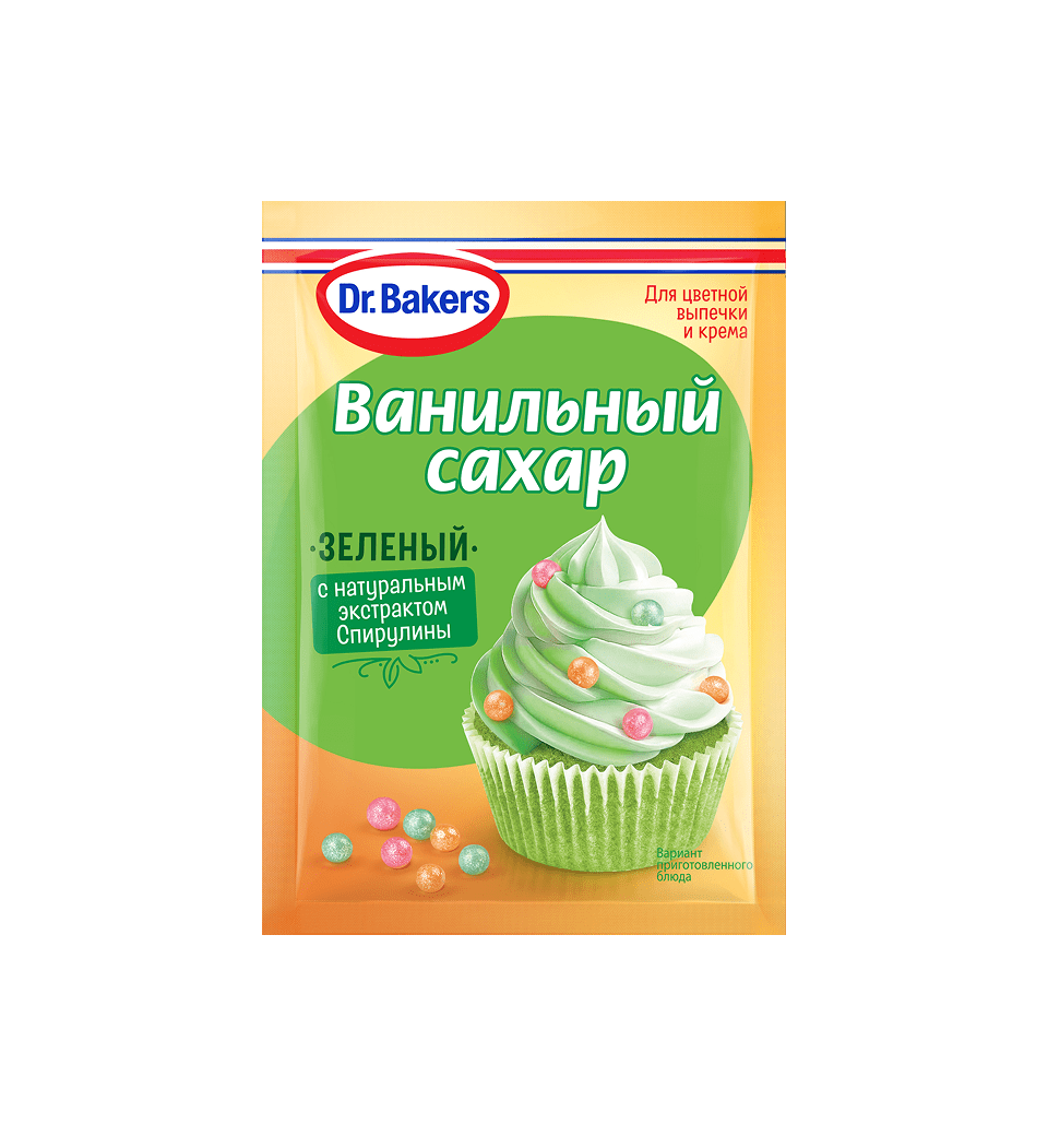 Ванильный сахар цветной