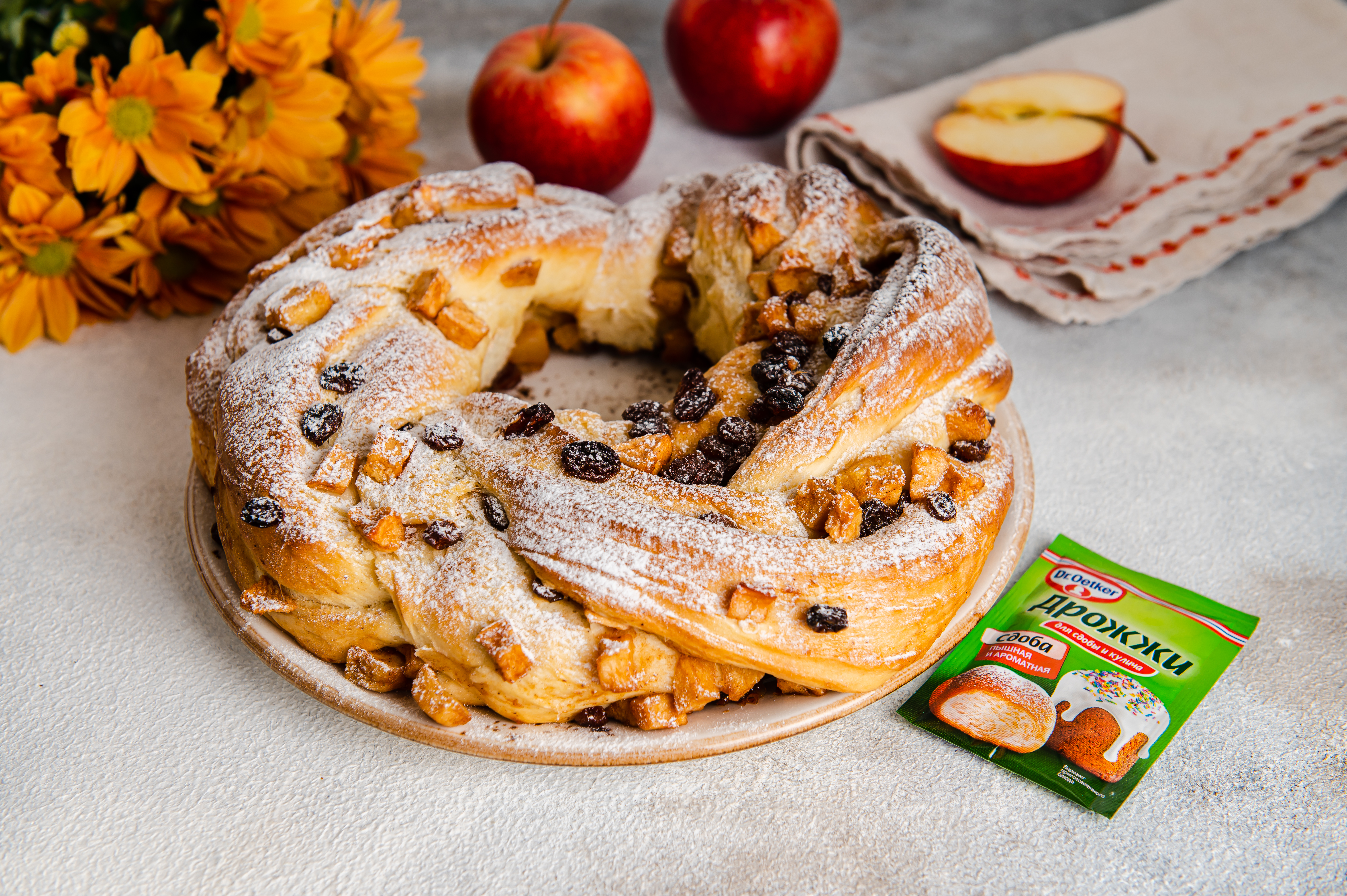 Фото рецепта яблочное кольцо