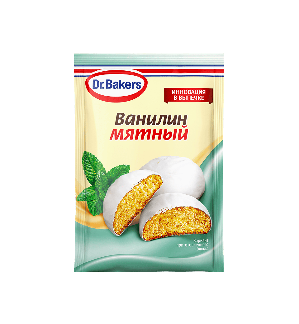 Ванилины