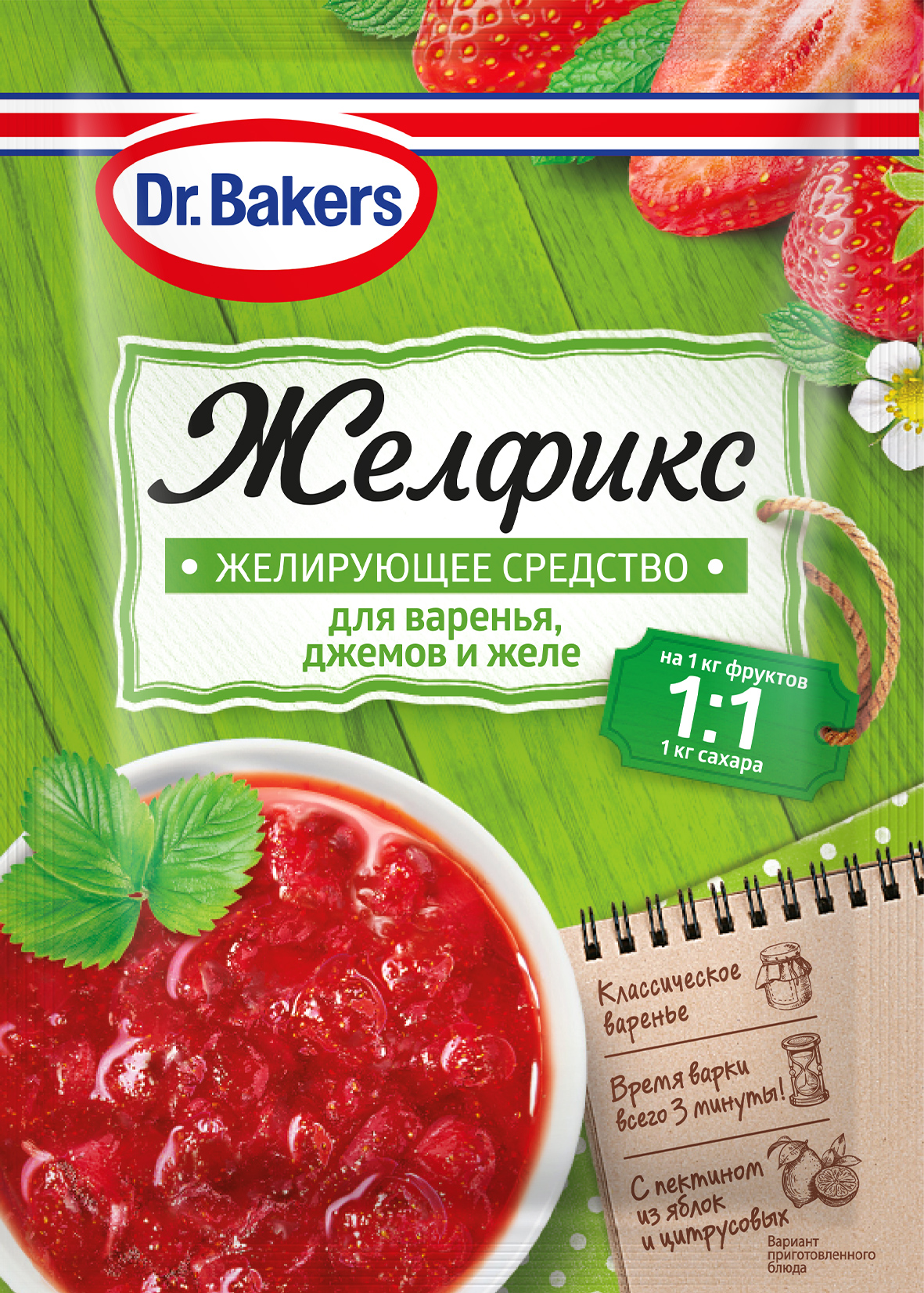 Желфикс 1:1 для консервирования