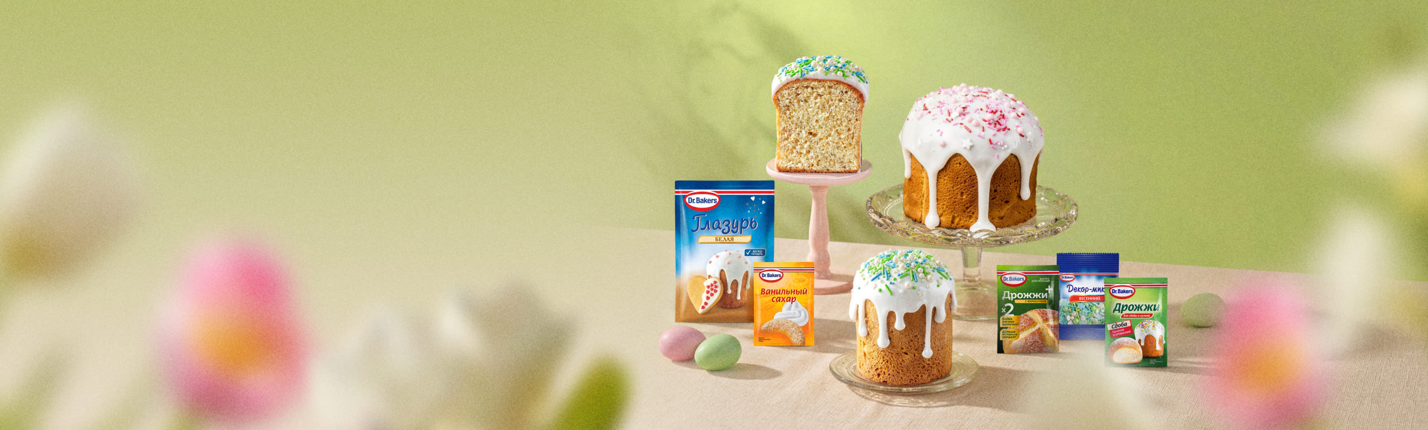 Баннер к Пасхе