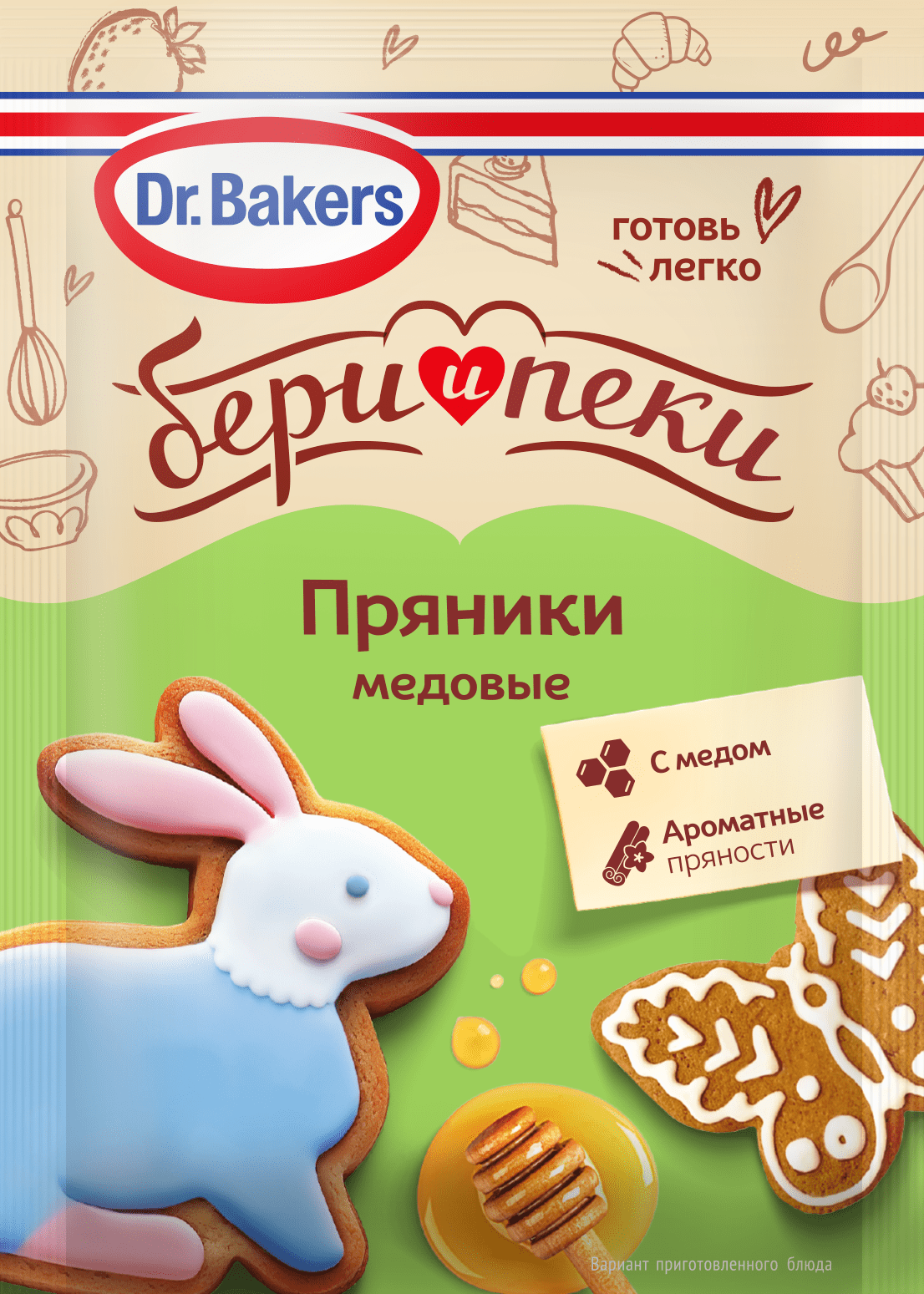 Смесь «Медовые пряники»