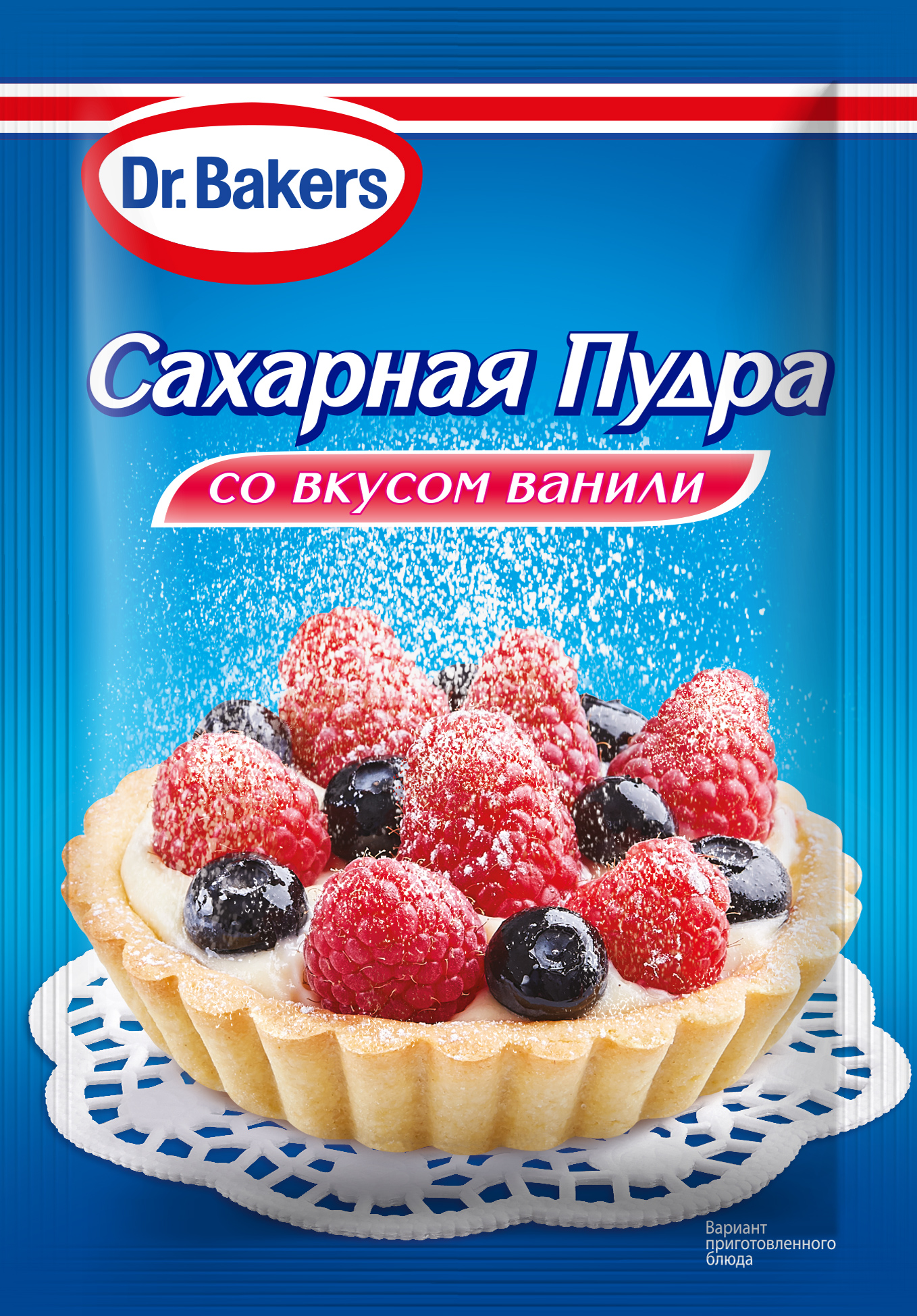 Сахарная пудра со вкусом ванили