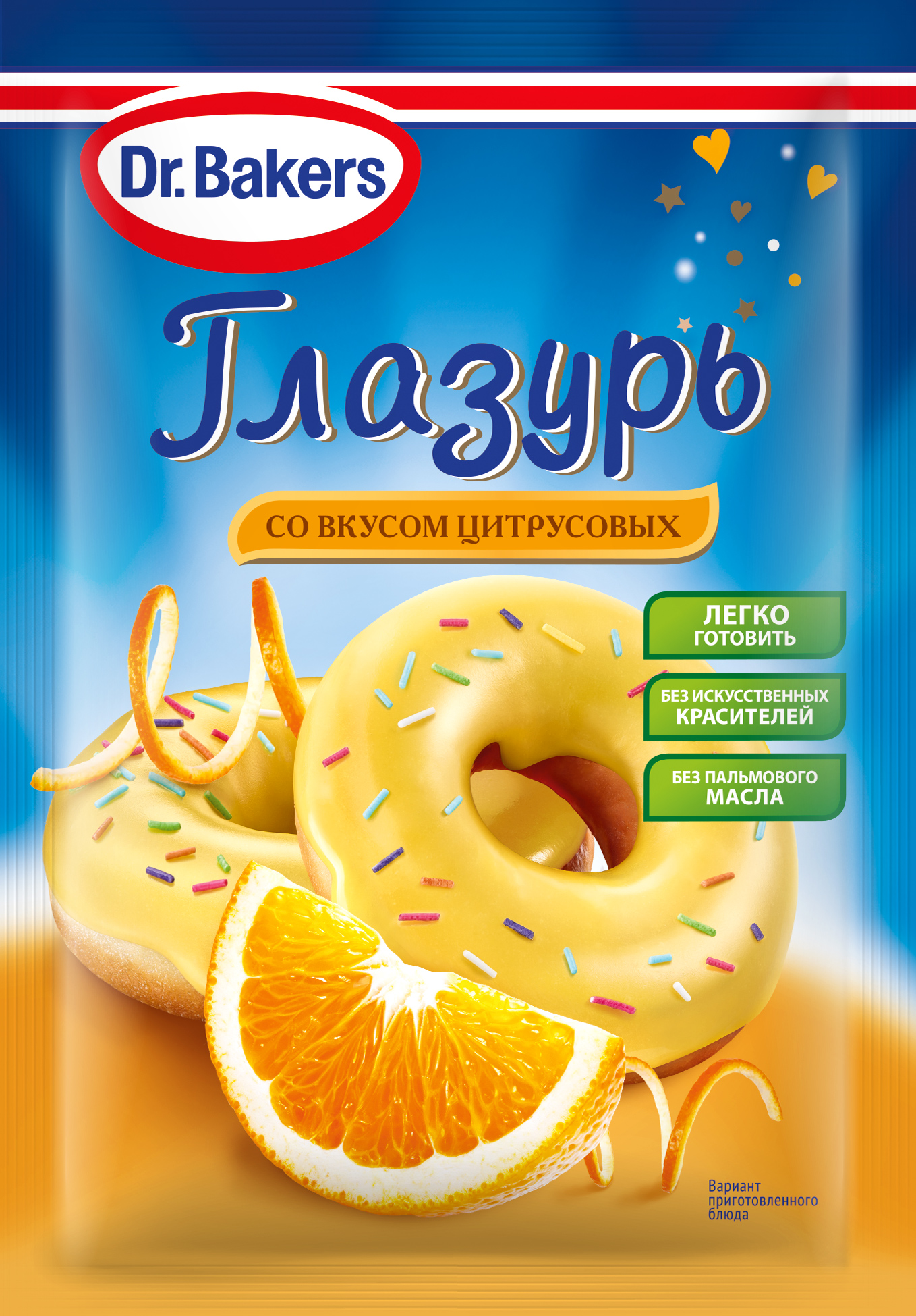 Глазурь со вкусом цитрусовых
