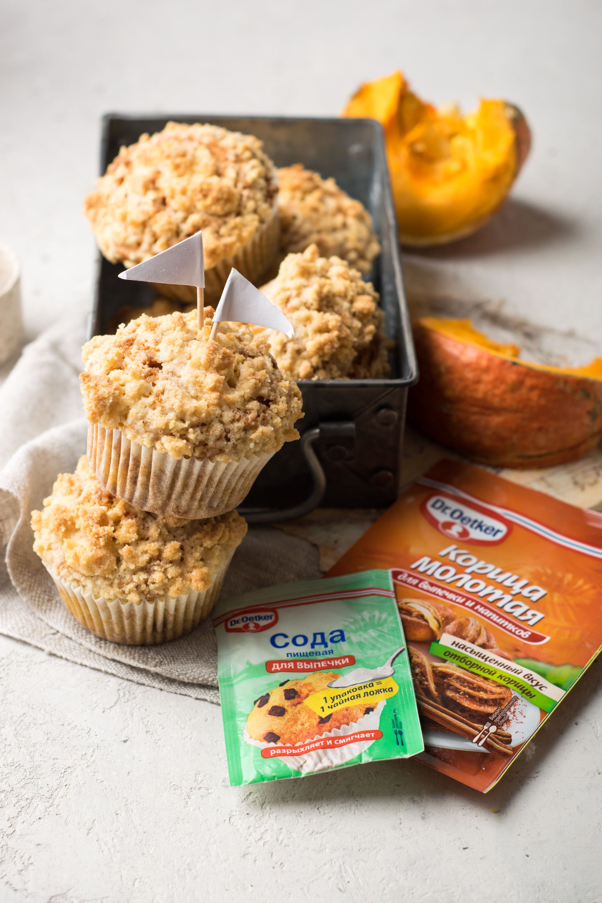 Фото рецепта тыквенные маффины со штрейзелем