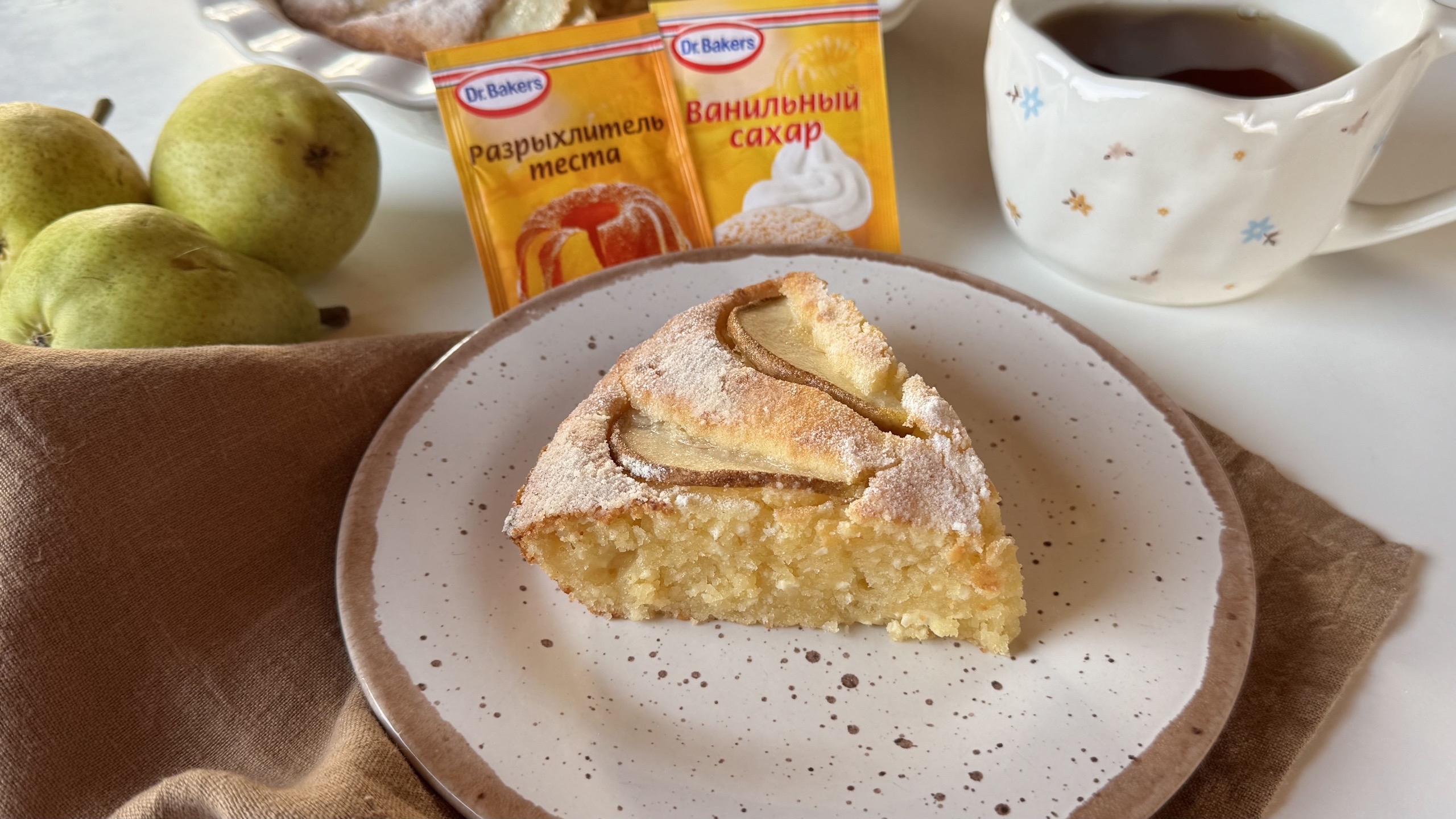 Фото рецепта творожная шарлотка пальчики оближешь