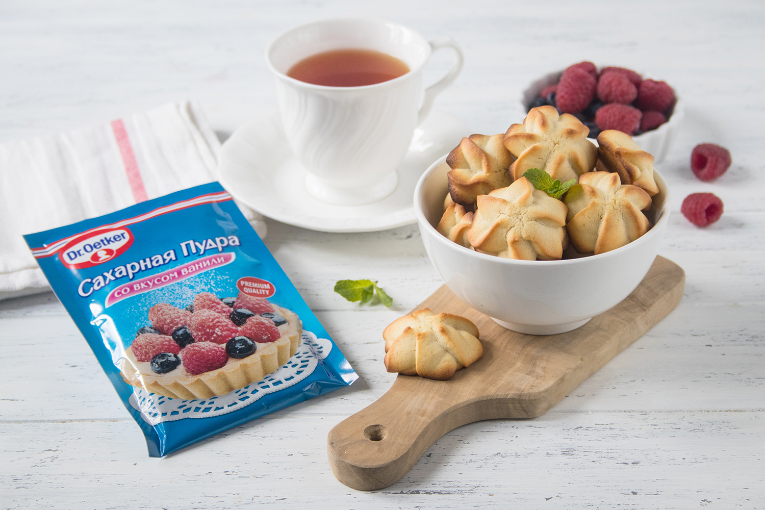 Фото рецепта печенье песочное домашнее