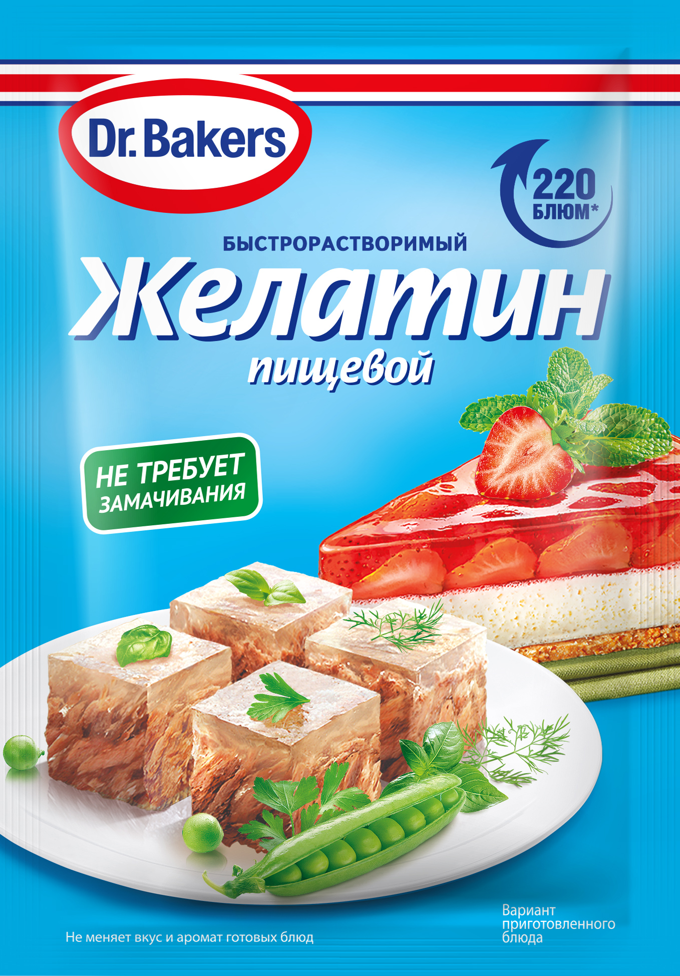 Желатин пищевой