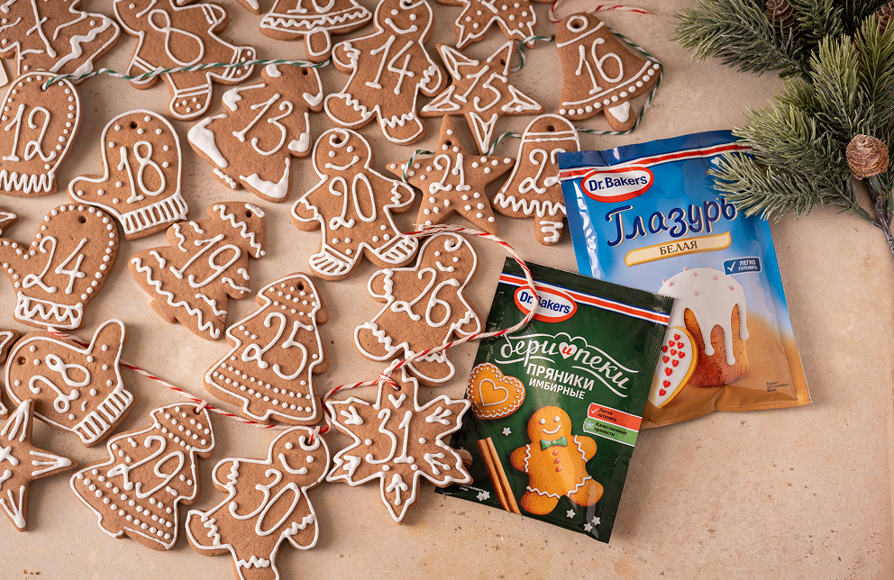 Имбирные пряники — традиционный аромат праздника