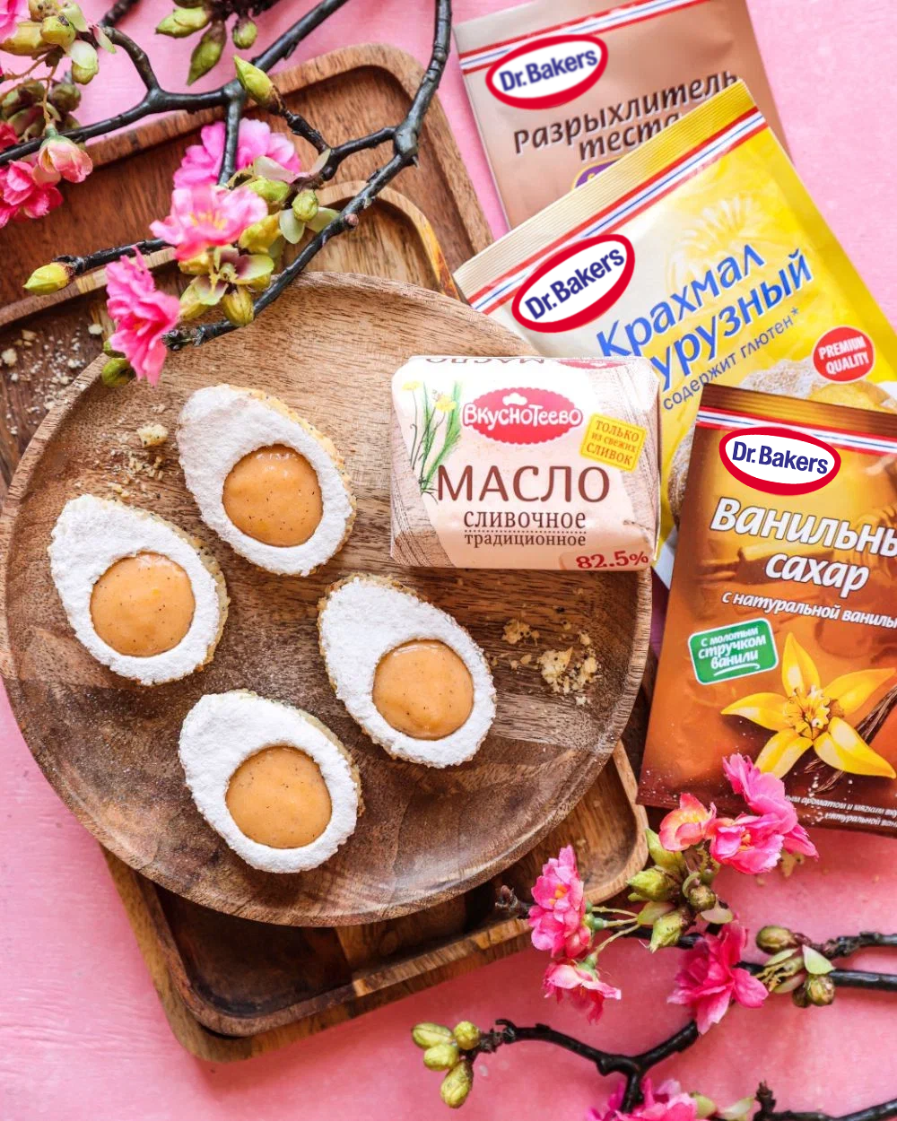 Фото рецепта творожное печенье «пасхальное яйцо»