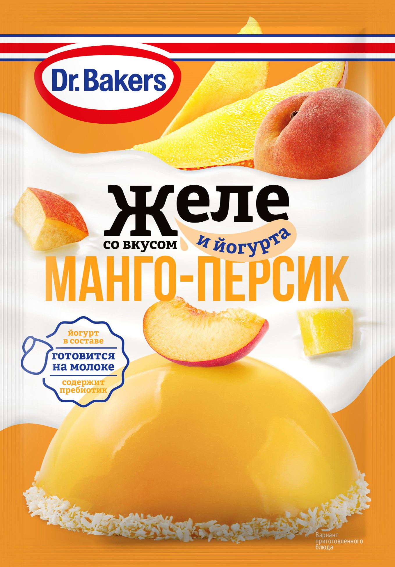 Желе со вкусом манго-персик и йогурта