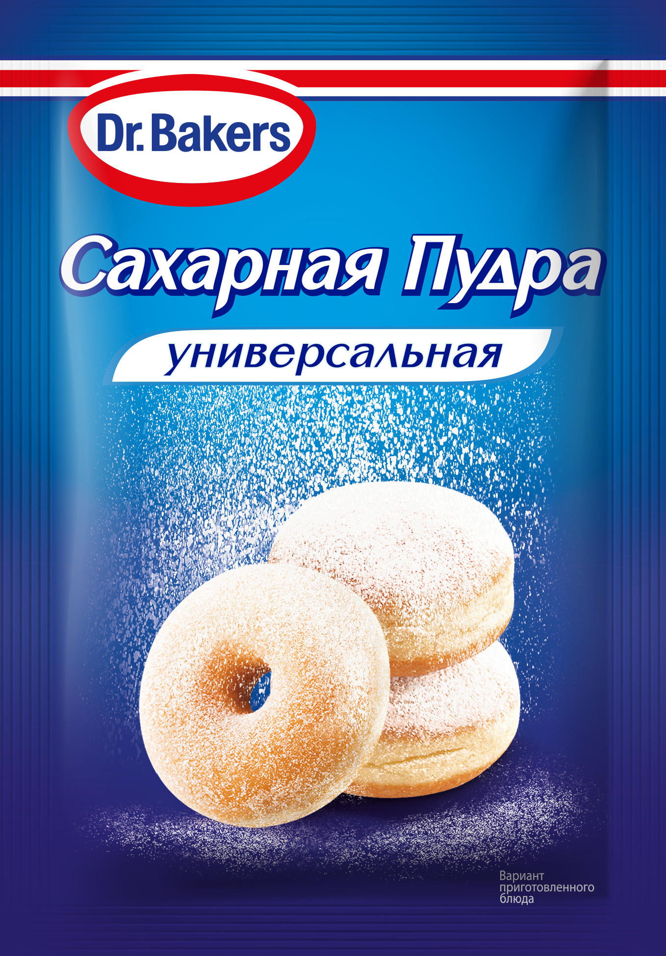 Сахарная пудра универсальная