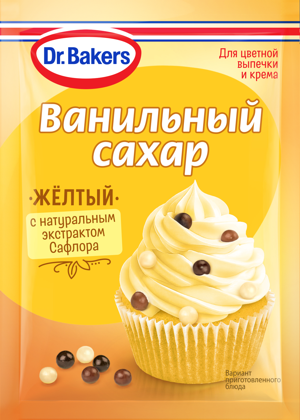 Ванильный сахар жёлтый Dr. Bakers
