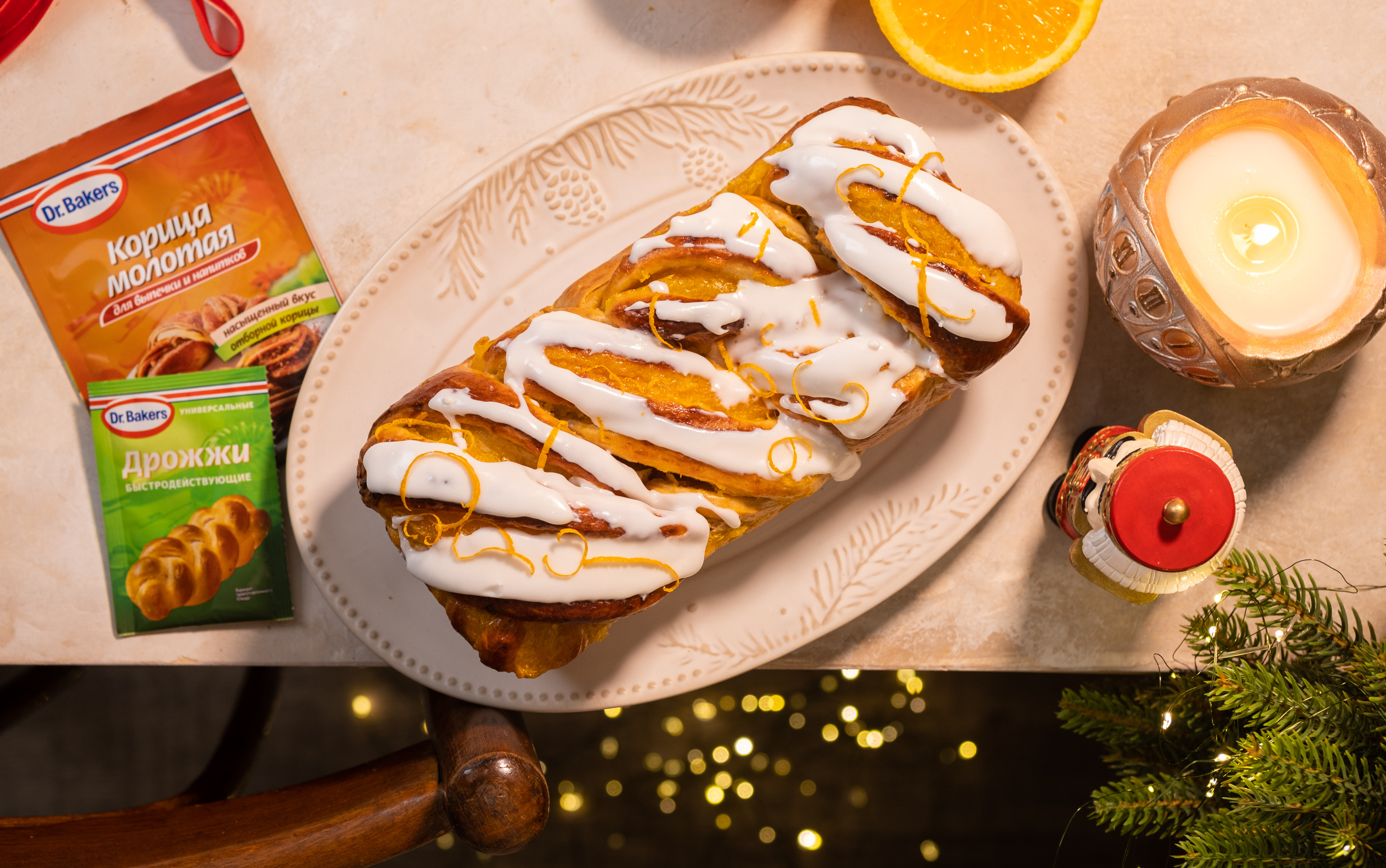 Фото рецепта апельсиновая бабка 