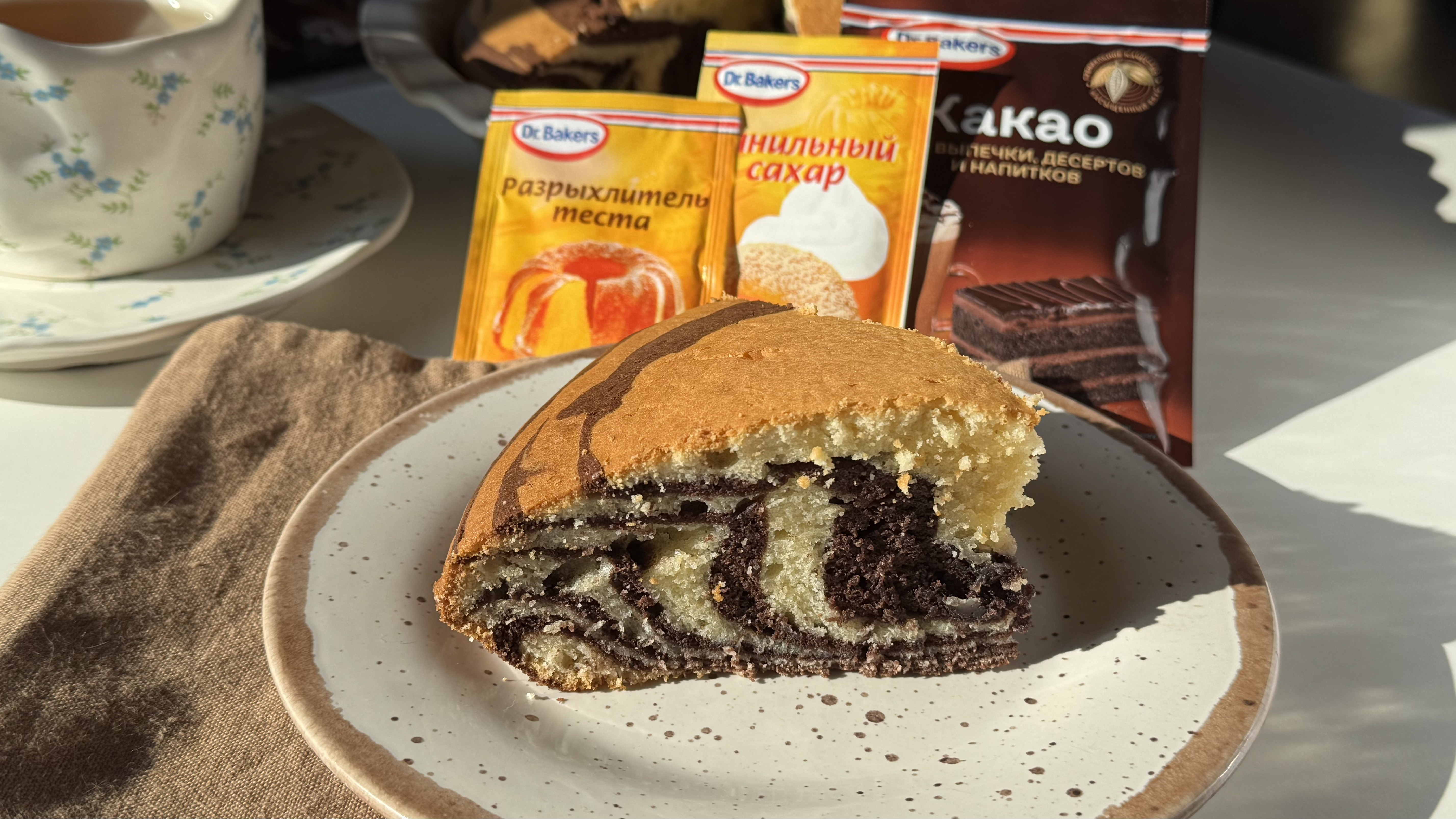 Фото рецепта пирог зебра по семейному рецепту