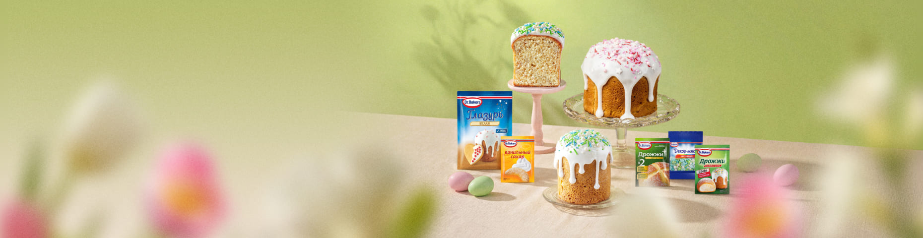 Баннер к Пасхе