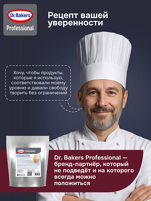 Кукурузный крахмал