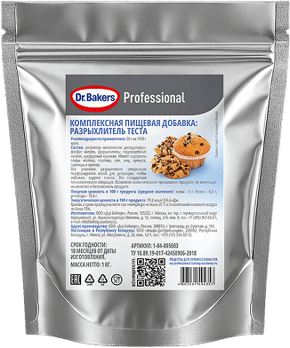 Разрыхлитель теста