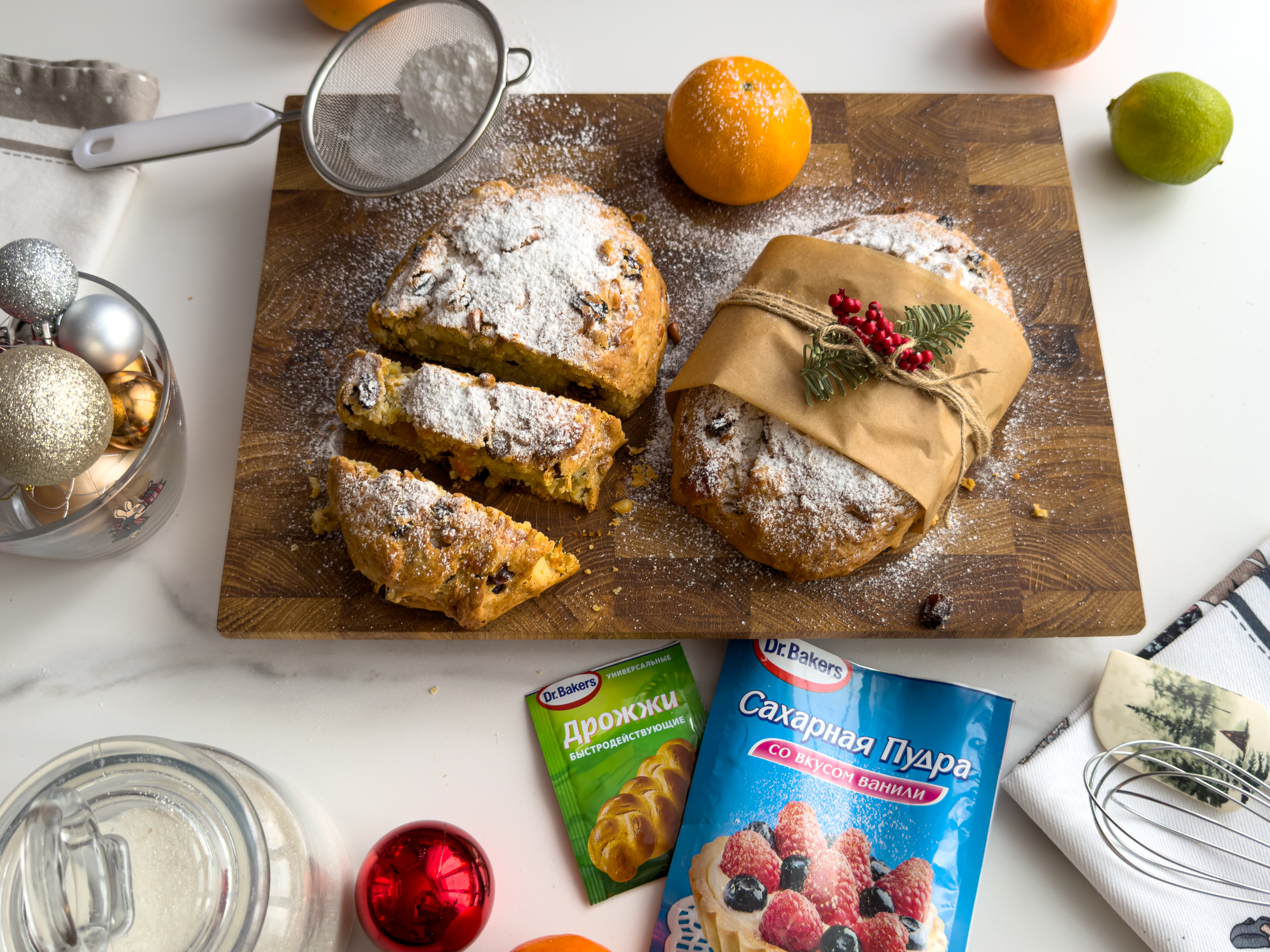 Фото рецепта дрожжевой штоллен