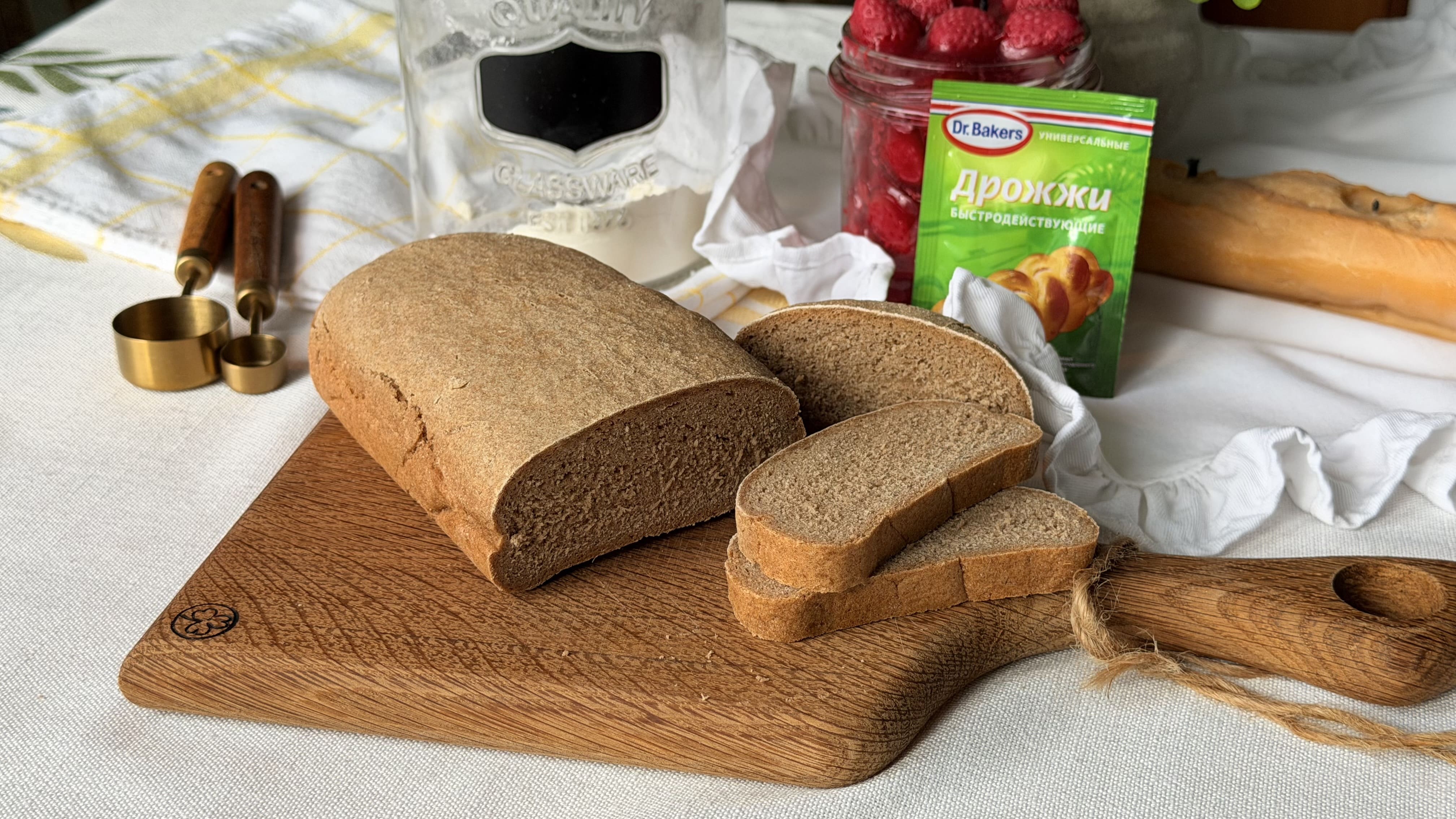 Фото рецепта ароматный домашний черный хлеб