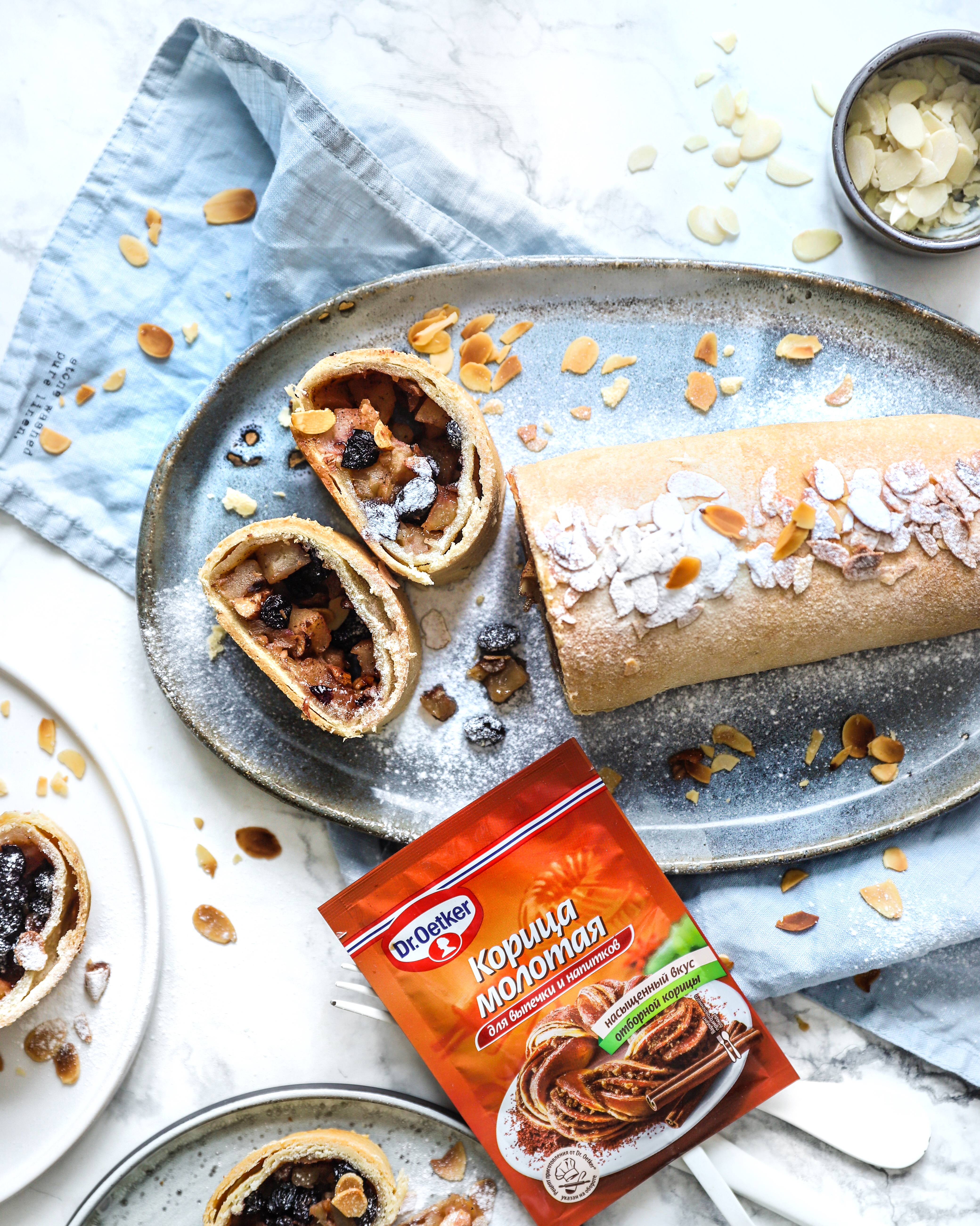 Фото рецепта штрудель с яблоками