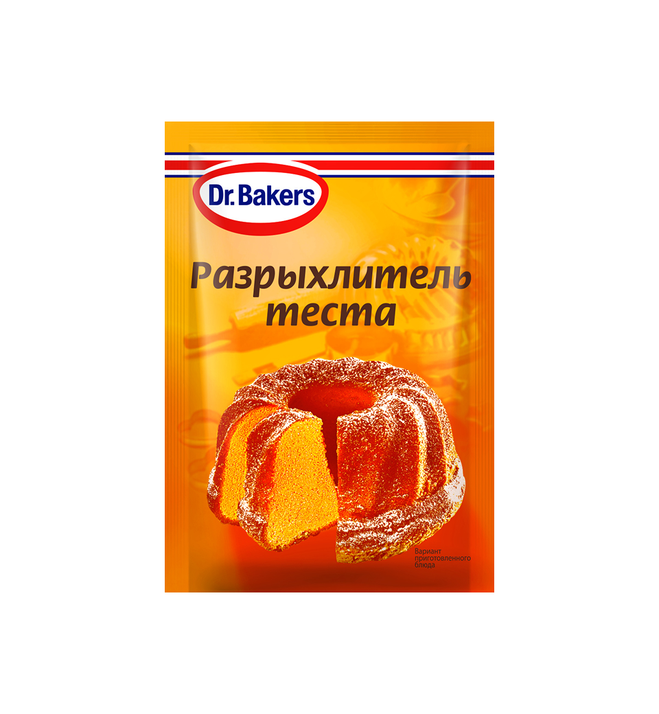 Разрыхлители