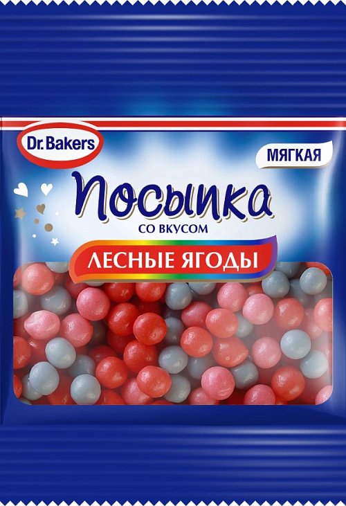 Посыпка со вкусом Лесные ягоды