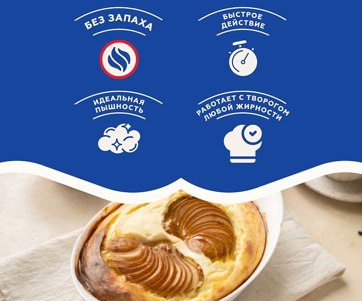 Смесь «Творопыш»