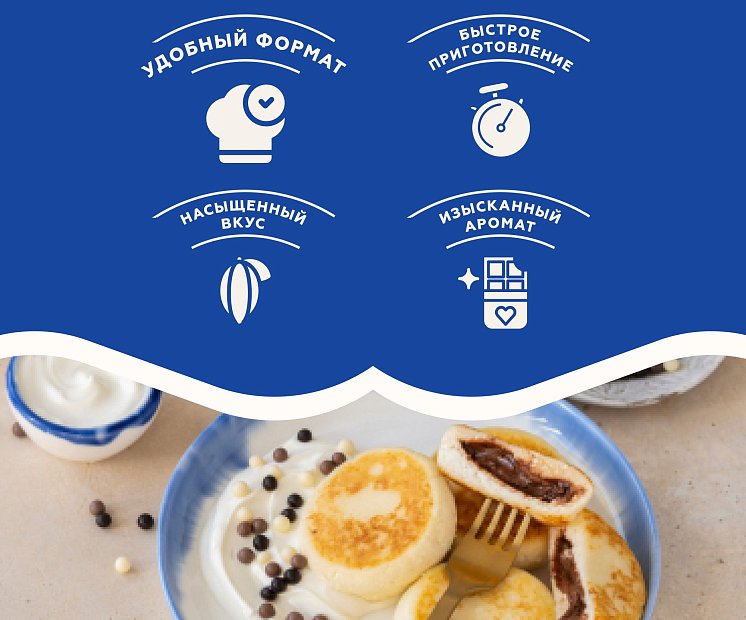 Сырники с рисовой мукой «Бери и пеки»